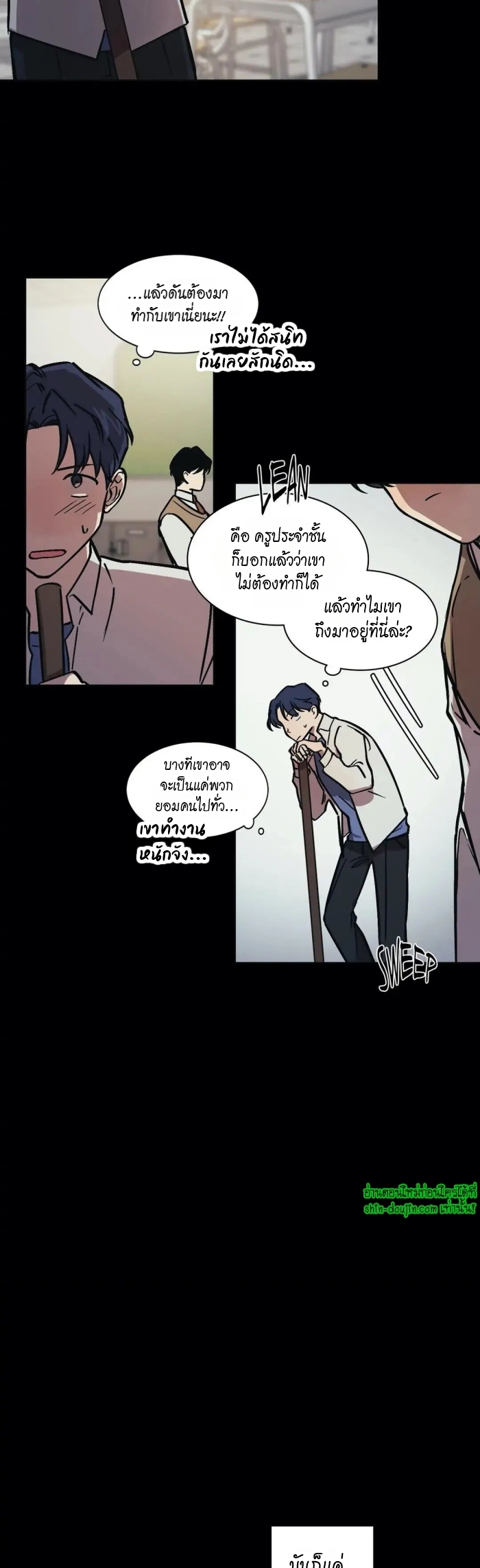 The third perspective EP 14